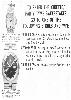 Tissot 1971 136.jpg